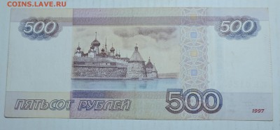 Радары,красивые и редкие номера! - DSCN6227.JPG