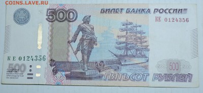 Радары,красивые и редкие номера! - DSCN6226.JPG