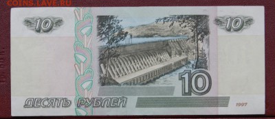 10 рублей модификация 2001 из обращения-29.12.2018 в 22-00 - эГ 148-2