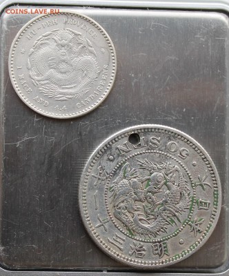 50 сен - Япония 1898г,20 центов Хубэй - IMG_1113.JPG