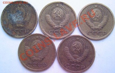 1к1967г Определение шт - монеты 008