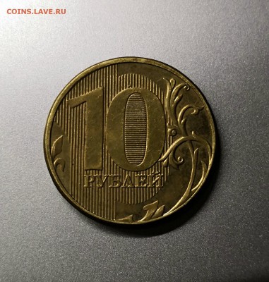 10 рублей 2011-вес? - IMG_20181227_202648