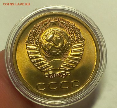 3 КОПЕЙКИ 1976г мешковой UNC до 28.12.18 - IMG_20100223_081201.JPG