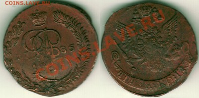 5 к 1785 ем - до 21-00мск 01.06 - 5k-1785em