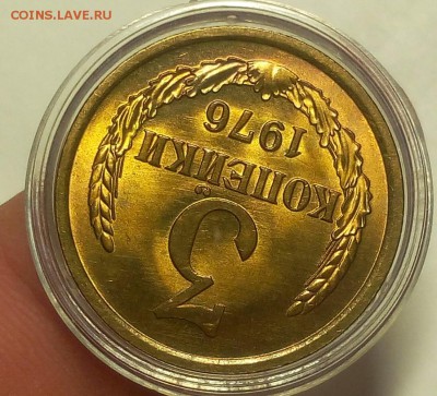3 КОПЕЙКИ 1976г мешковой UNC до 28.12.18 - IMG_20100223_081119.JPG