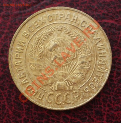 2 копейки 1926 (ок. 05.06.2011 в 22-00 МСК) - 2 - 1926+