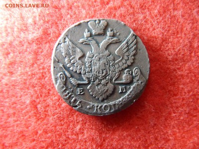 5 копеек 1796г. ем. Е-2. - DSCN2276[1].JPG