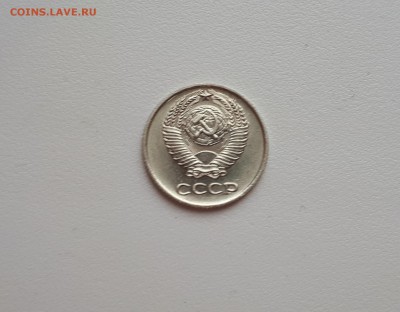 10 копеек 1965 г. до 30.12.2018 22.00 мск - 20181227_112023