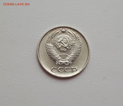 10 копеек 1965 г. до 30.12.2018 22.00 мск - 20181227_112016