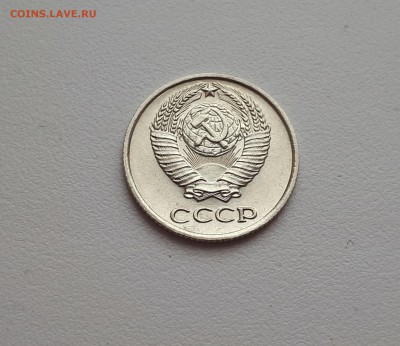 10 копеек 1965 г. до 30.12.2018 22.00 мск - 20181227_112014
