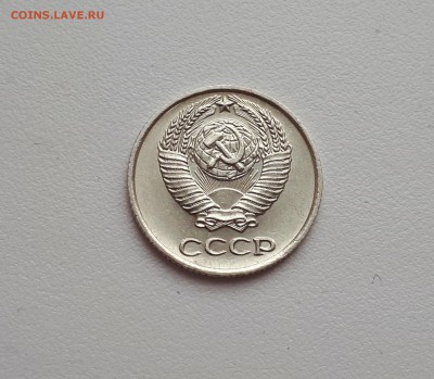 10 копеек 1965 г. до 30.12.2018 22.00 мск - 20181227_112013