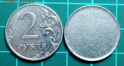 Заготовка 2 рубля. Из оборота. До СБ 29.12.2018. - 005