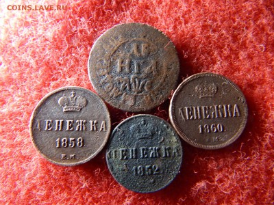 Деньга Петра-1 и 3 денежкиА-2 и Н-1. - DSCN2282[1].JPG