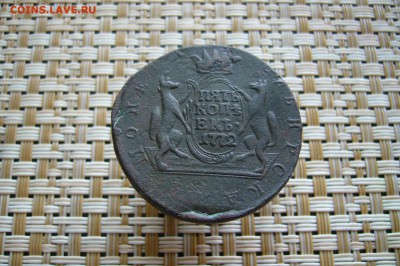 5 копеек 1772 КМ сибирь - 29-12-18 - 23-10 мск - 23219966+