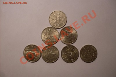 Коллекция Городов Героев 2000 г. - SDC19118.JPG