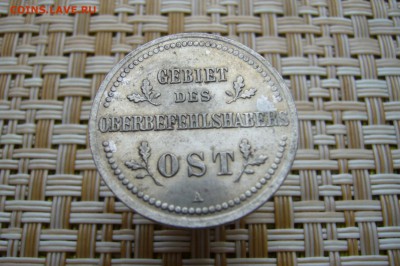 Копейки ОSТ подборка 1-2-3 - 1916 - 29-12-18 - 23-10 мск - P1910478.JPG