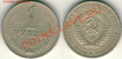 1 р 1965 - до 21-00мск 01.06 - 1r-1965