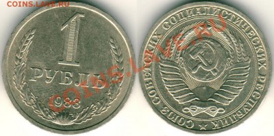 1 р 1983 - до 21-00мск 01.06 - 1r-1983