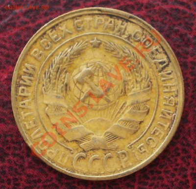 2 копейки 1930 (ок. 05.06.2011 в 22-00 МСК) - 2 - 1930+