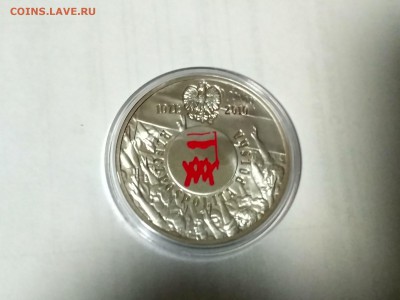 ПОЛЬША,10 злотых 2010г(события 1980г август)!до 30.12.2018 - IMG_20181227_205747_HDR