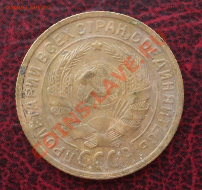 2 копейки 1931 (ок. 05.06.2011 в 22-00 МСК) - 2 - 1931+