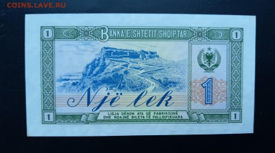 АЛБАНИЯ 1 лек 1976г., ДО 01.01. - Албания 1 лек 1976г., В.(1)