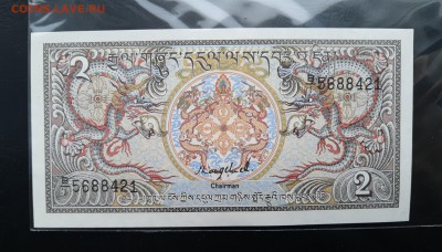 БУТАН 2 нгултрум 1986г., ДО 01.01. - Бутан 2 нгултрум 1986г., А.