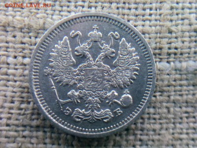 10 копеек 1910г. до 29.12.18 до 22-00 - IMG_20181227_125427