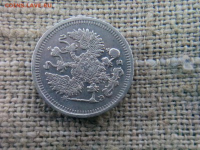 10 копеек 1909г. до 29.12.18 до 22-00 - IMG_20181227_125548