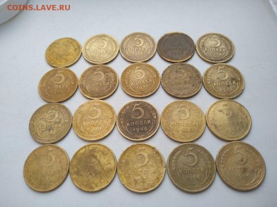 5 копеек СССР - 20 монет - 5к ссср=20шт P