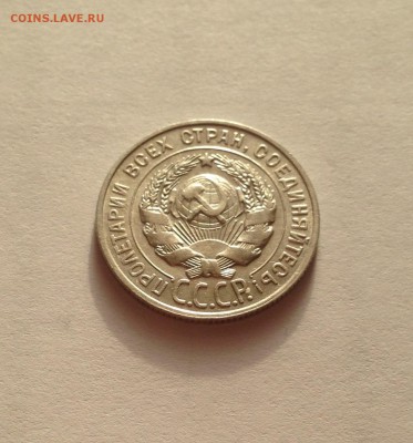 20 копеек 1928г. ,  до 03.01.19г. - 2028-10