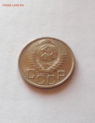 20 копеек 1948г. , до 03.01.19г. - 2048-7
