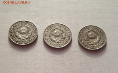 10 копеек 1925г.- 3 шт , до 03.01.19г. - 1025-25-5