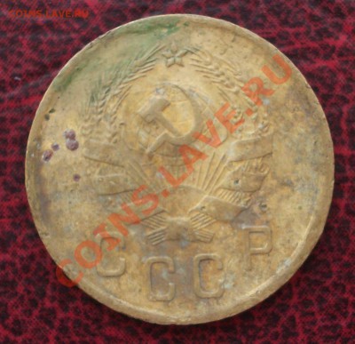 2 копейки 1936 (ок. 05.06.2011 в 22-00 МСК) - 2 - 1936+