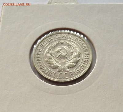 20 копеек 1929г.(2) , до 03.01.19г. - 2029-25