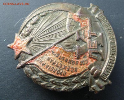 X-лет Октябрьской Революции 1927г До 06.01.19 - 22.00 МСК - P1040475.JPG