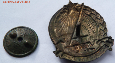 X-лет Октябрьской Революции 1927г До 06.01.19 - 22.00 МСК - Screenshot_2