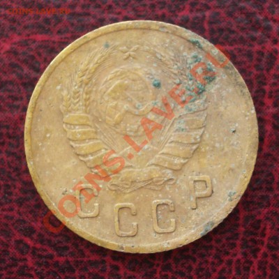 2 копейки 1937 (ок. 05.06.2011 в 22-00 МСК) - 2 - 1937+