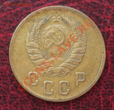 2 копейки 1938 (ок. 05.06.2011 в 22-00 МСК) - 2 - 1938+