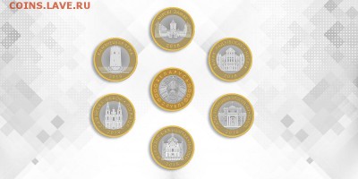 Белорусские монеты - Arhіtjekturnaja-Spadchyna-Belarusі