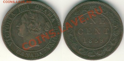 Канада, 1 цент 1858 - до 21-00мск 01.06 - can-1c-1859