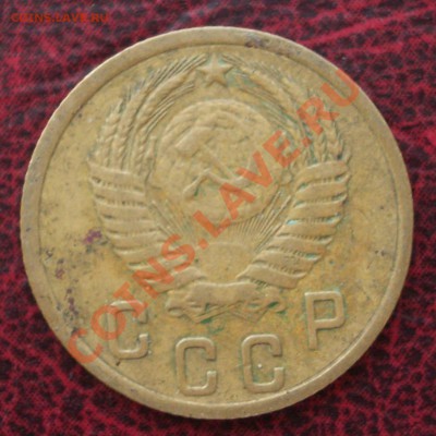 2 копейки 1956 (ок. 05.06.2011 в 22-00 МСК) - 2 - 1956+