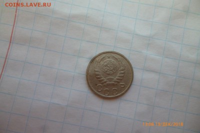 15копеек 1937г - P1080617 (Medium).JPG