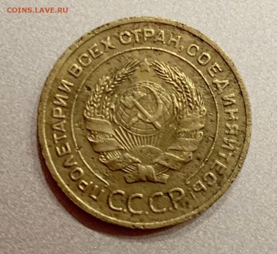 5 копеек 1927 года - BBB9C2E3-18AE-474A-A850-9A27DC517C9A