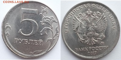 Бракованные монеты - 5_2017_смещение.JPG