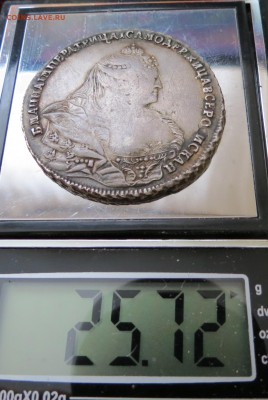1 рубль 1739 до 30.12 - IMG_1740.JPG