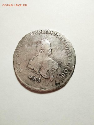 Полтина 1747 ММД R1, окончание 30.12.2018 в 22:00 - IMG_20181227_123257