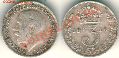 --Ag, Англия, 3 пенса 1916 - до 21-00мск 01.06 - gb-3p-1916