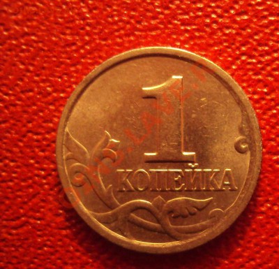 1 копейка 2004г.сп шт.2.2 (оценка ) - DSC02934.JPG