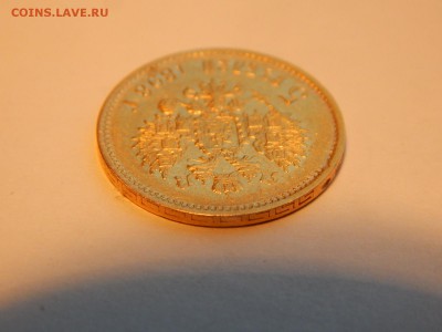 5 рублей 1898 АГ, 2 л.ш., до 21:00 31.12.18 - 203.JPG